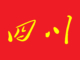 Chengdu Chengdu