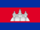 Phnom Penh Phnom Penh